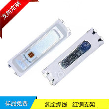 ��Ʒ7020�t����龧Ԫ0.5WоƬPCT�~֧�ܷ����ҕӲ���lLED��Դ