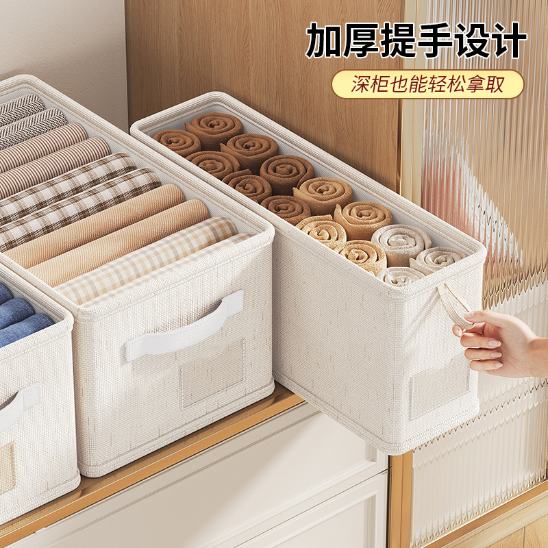 天山綿麻無仕切り収納ボックス衣類収納ボックス収納家庭用衣類整理ボックス引き出し式収納ボックス|undefined