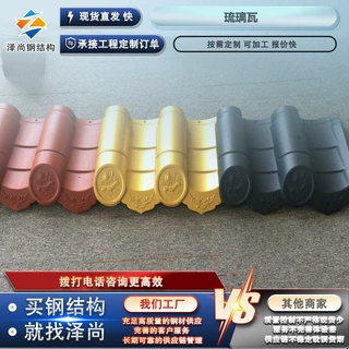 防水古建瓦仿古瓦水泥彩瓦庭院装饰瓦古建筑修葺补漏青瓦琉璃瓦