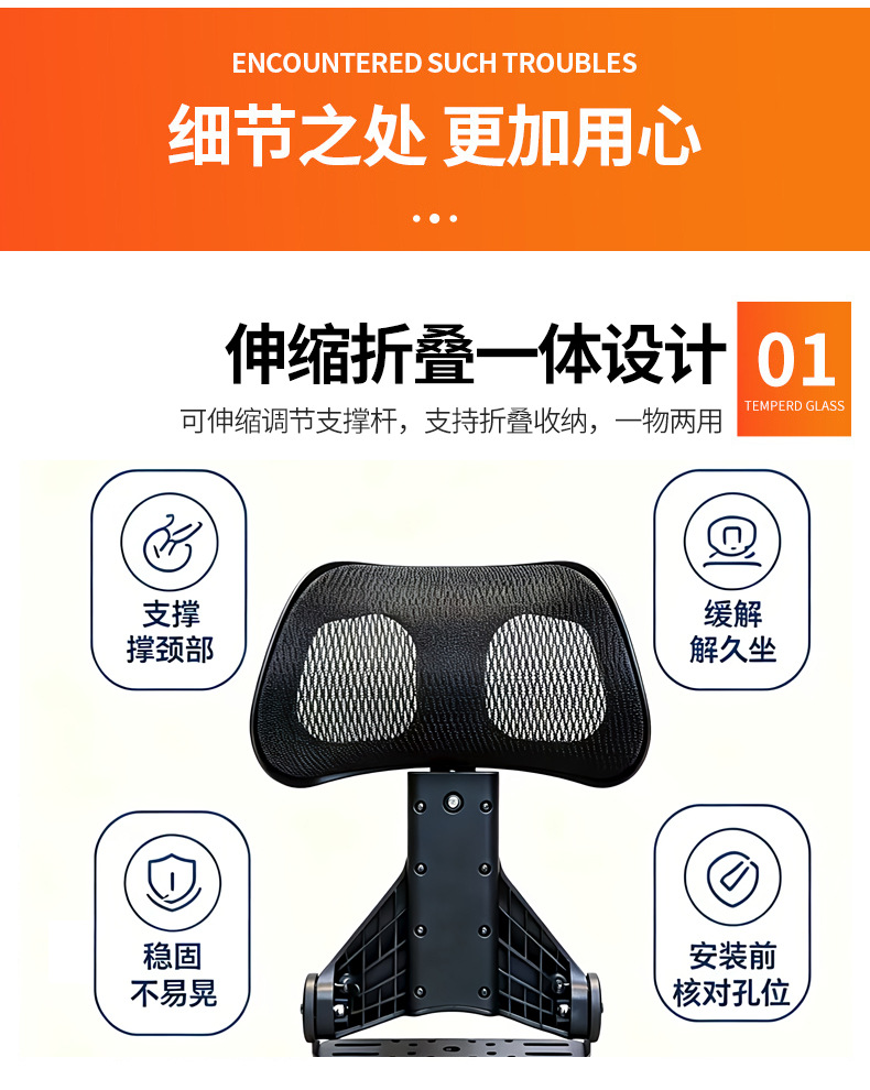 Jihe electric vehicle backrest, breathable and supportive for comfortable riding, with additional accessories; electric vehicle rear seat with adjustable and foldable backrest