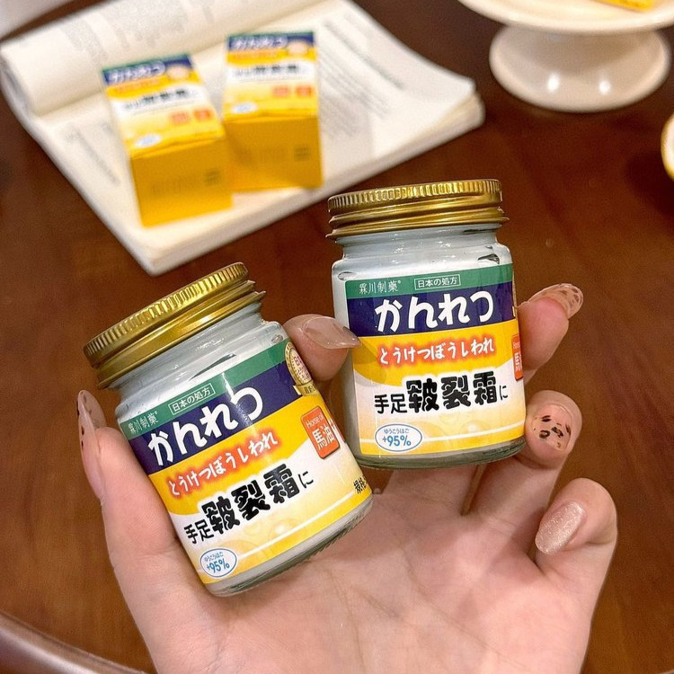 霖川製薬・手足のひび割れクリームのひび割れクリームの手足の凍傷防止クリームの手のクリームの凍傷防止クリーム|undefined