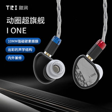 ��TRI-I ONE�o����̼����Ĥ�΄�ȦHIFI���C���ʽ