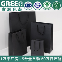 黒紙袋卸売りワイン包装袋現物靴箱レジ袋プレゼント黒手提げ袋印刷ロゴ
