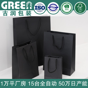 Black cardboard bag wholesale red wine packaging bag spot shoe box shopping bag gift black handbag printed logo
