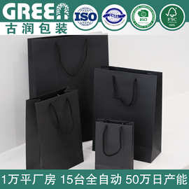 黑卡纸袋批发红酒包装袋现货鞋盒购物袋礼品黑色手提袋子印刷logo