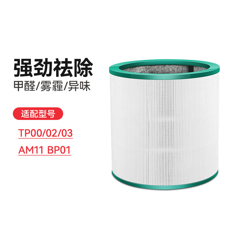 복합 필터 요소 [TP00/02/03 AM11 BP01]