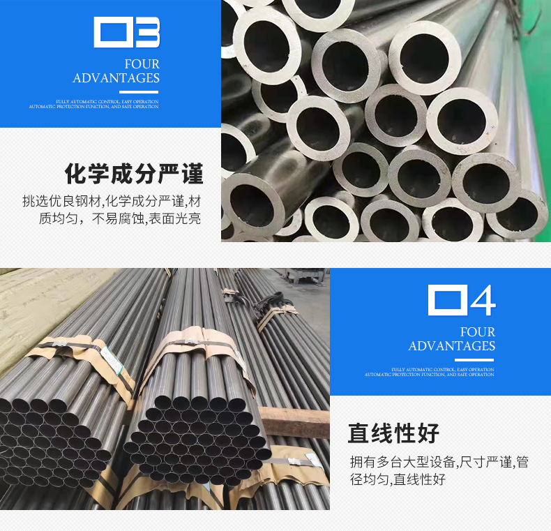 精密钢管_05.jpg