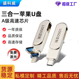 �m����O���A���֙CU�P����һ�֙Cu�P����u�P 64g128g�YƷu�P���l