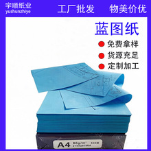 A4��ӡ��80���{�D�����a�p���{�D��ӡˢ�{�D��CAD�OӋ�D��