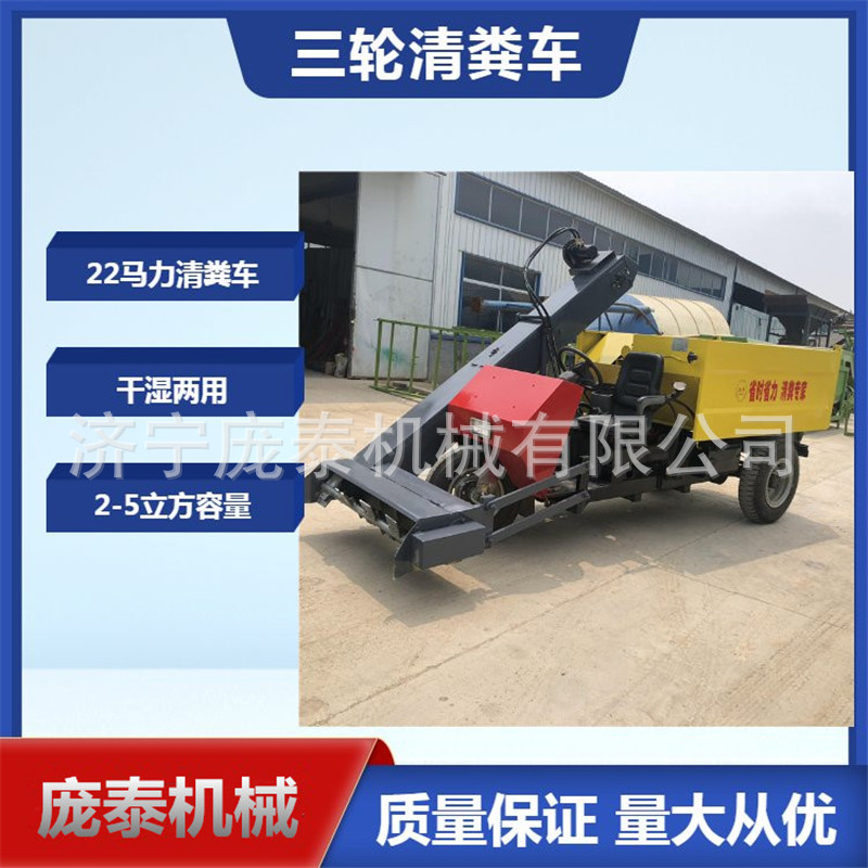 牛羊畜牧场清粪车 干湿两用的自动铲粪车 柴油大马力的牛粪清理车