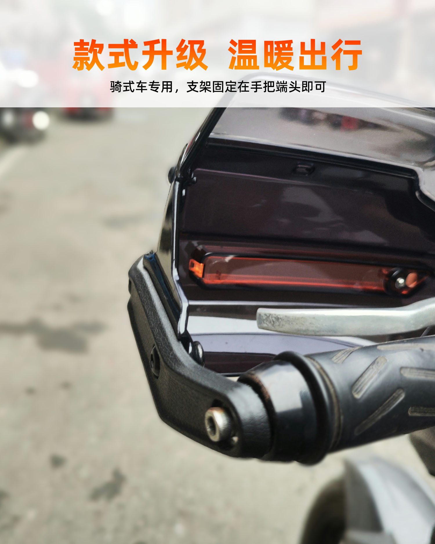 Tost Knight Motorcycle Handguard Handlebar Modified Windproof Warm Rain-proof Electric Motorcycle with Light