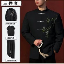 新中式男装国风西装外套年轻人订婚礼服DK立领中山装民国唐装一套