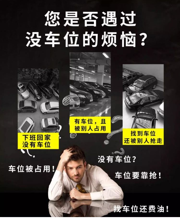 Car parking space ground lock ground pile car lock thickened anti-collision fixed anti-occupation parking space parking pile hole-free