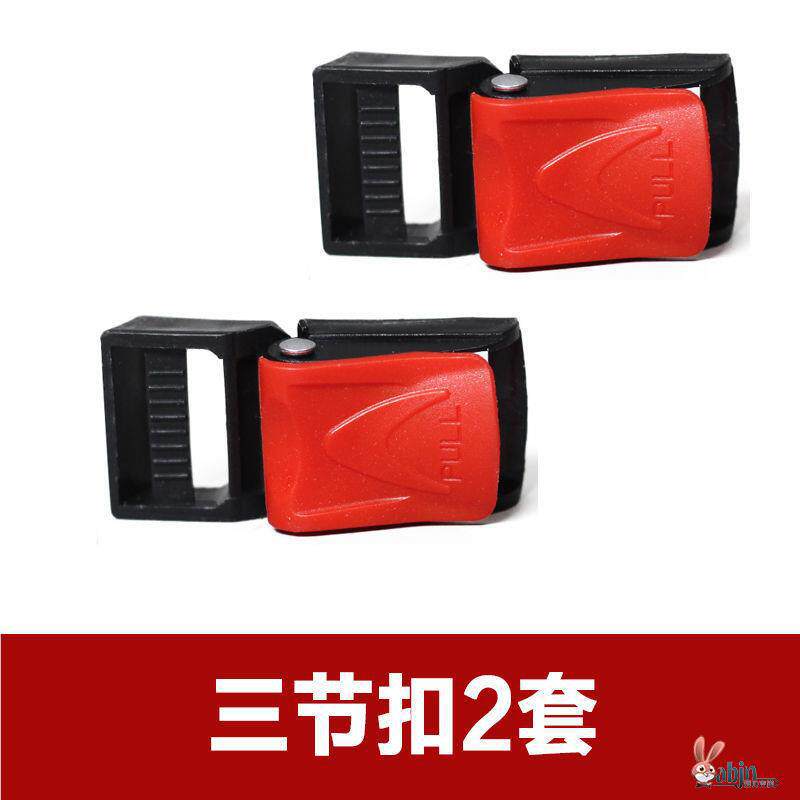 Chin Buckle Three-section Buckle | Universal Auto Parts and Accessories - 2pcs-three-section-buckle