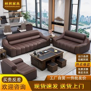 New Genuine Leather Latex Office Sofa Nap Tea Reception Room Business Reception Negotiation Simple Modern Three-Person