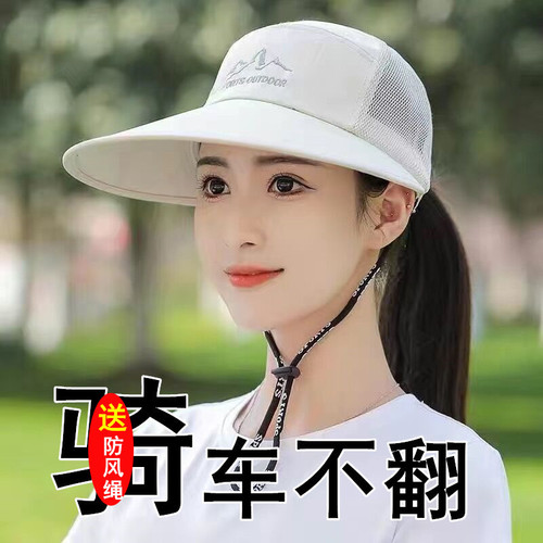 防晒帽透气女士夏季骑行大帽檐太阳防紫外线女款时尚大沿遮阳帽子