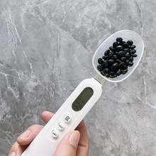 电子秤烘焙匀子称双勺头量勺秤称重厨房家用称克数精准克数称重