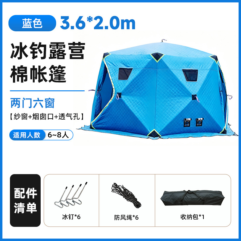 큰 육각형 파란색 대각선 3.6m 높이 2m