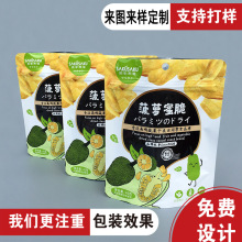 ���}�۴���b�����Əͺ�PE�������ϴ������X���������M�OӋʳƷ��