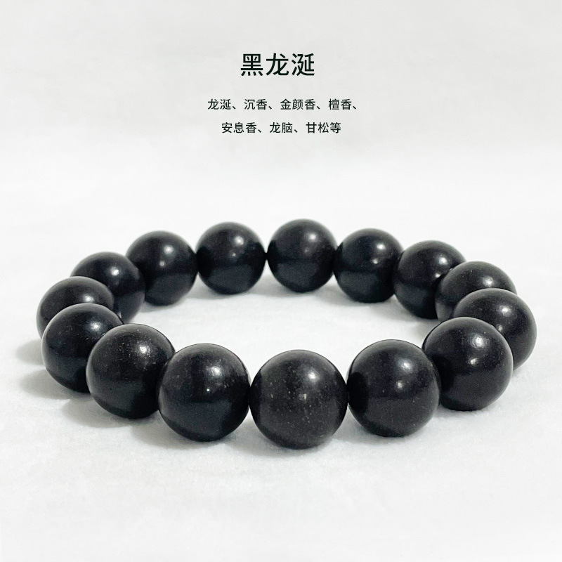 【흑룡의 숨결】팔찌