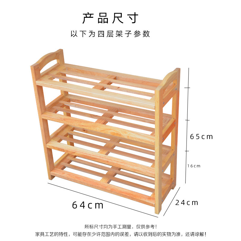 原木簡易靴棚多層家庭用入り口省スペースネット赤靴箱収納実木置物寮客間|undefined