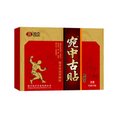 Ancient Chinese Pain Relief Patch, Wanzhong Shennong Ancient Pain Relief Patch, Pain Relieving Muscle and Joint Patch, Scorpion Venom Patch, Bone Penetrating Patch Cream Spray