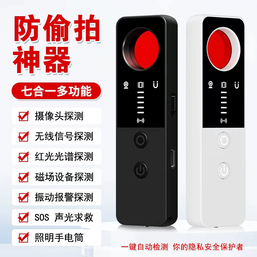 Инфракрасный детектор камеры, анти-скрытая съемка, артефакт, анти-подглядывающий детектор, детектор для путешествий, бизнес-путешествий, противоугонная съемка