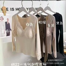 加绒长袖-6522固定杯打底衫蕾丝V领加厚上衣女保暖内衣
