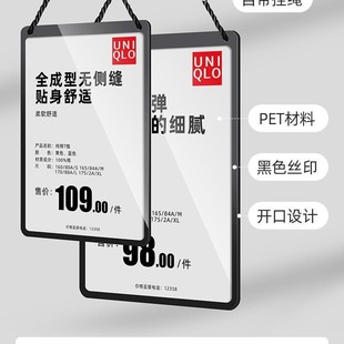 Hanging Billboard Promotion Discount Card A4 Prompt Card Clothing Store Price Tag Hanging Acrylic Display Card