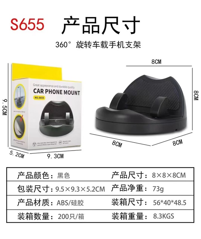 車の駐車表示器ダッシュボードナビゲーションブラケット特別な車の携帯電話ホルダーナビゲーションブラケット携帯電話ホルダー|undefined