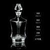 Bottle No. 67 (850ml)