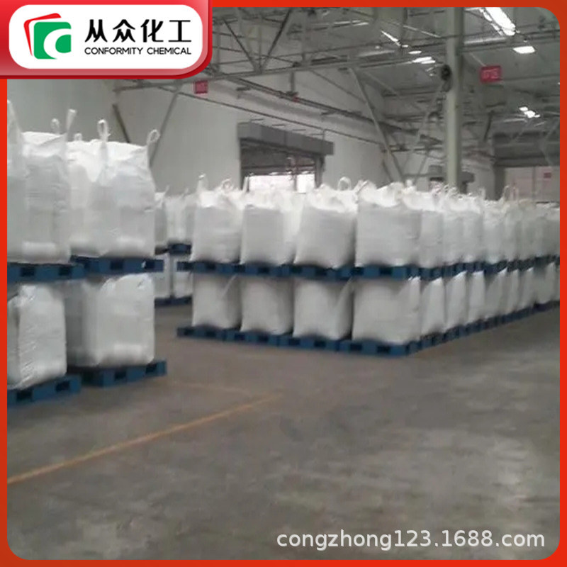 对氟苯甲酸 456-22-4 货源充足现货 有机成中间体活性