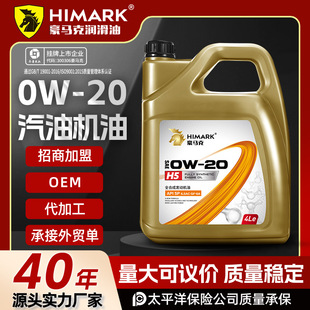 Himark�M�����͙C�� �l�әC������ ȫ�ϳ�SP 0W-20�͜؄����C��