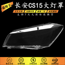 �m����L��CS15����� 16-18��CS15ǰ��͸������ ���������� ����