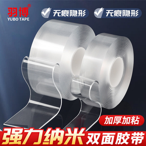 Nano double-sided tape, traceless high viscosity hook glue, no punching, acrylic transparent tape, waterproof magic glue
