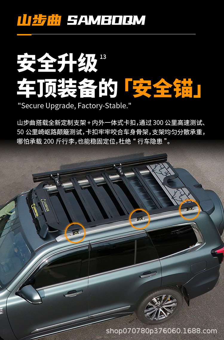 Beijing Bj60 Roof Rack Ladder Bag Mountain Curve Brand Non-Destructive Installation Roof Platform