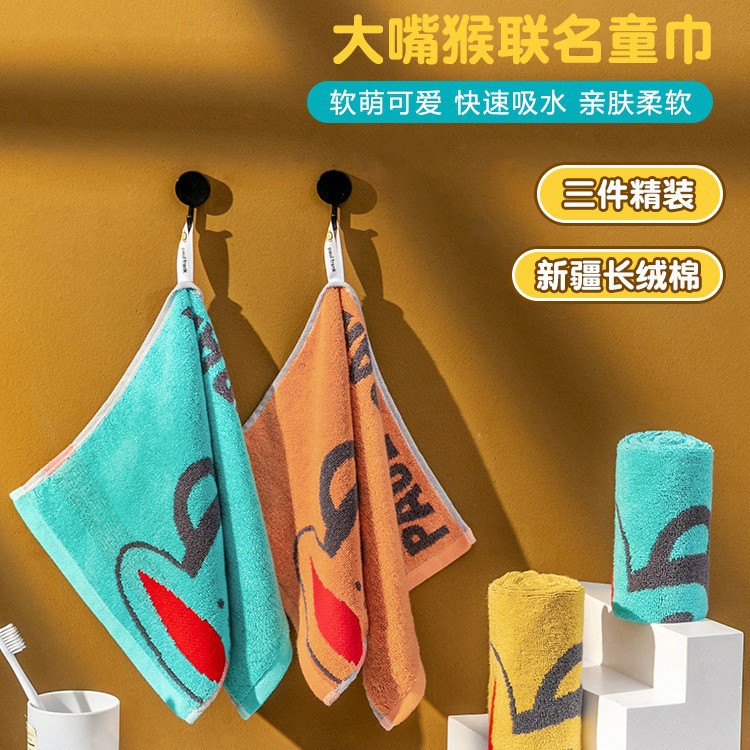 Big Mouth Monkey Children's Towel Cotton Face Wash Baby Household Cotton Baby Special for Women and Men Soft Absorbent No Hair