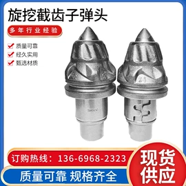 工程机械配件;通用五金配件;日用五金