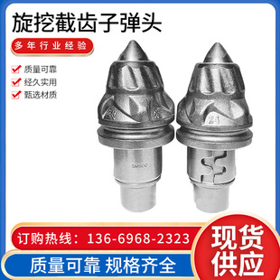 ِ�~˹Ӳ��С��S��ֱ�����ڽ��X3050ϵ��.3060ϵ��  һ��20֧