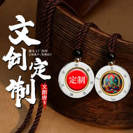 钛钢嘎乌盒工厂直销结缘钛钢吊坠四臂观音黄财项链绿度母挂件批发
