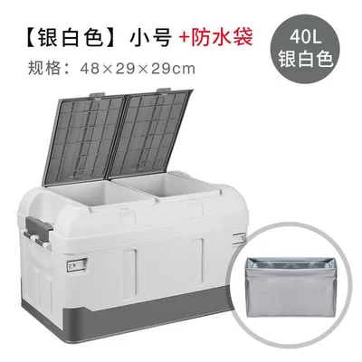 Car storage bag/box, Car trunk storage box - rare-white-high-cover-model-small-size-40l-waterproof-bag