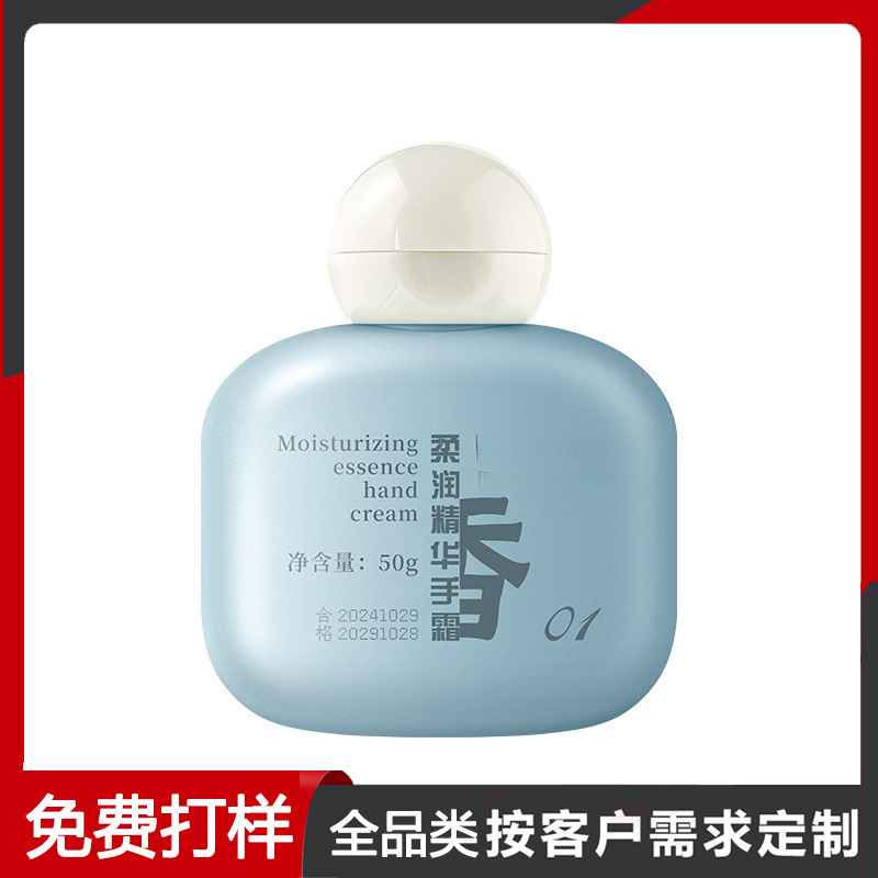 Little Fat Hand Cream Moisturizing, Moisturizing, Whitening Hand Essence Anti-Drying, Non-Greasy and Convenient