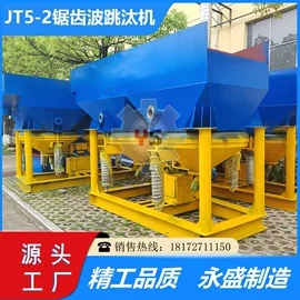重选设备;筛分设备;浮选设备