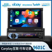 7sV܇dMP5/MP4Carplay܇MP3忨C܇9601c