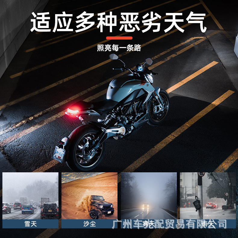 Cross-Border High-Brightness Motorcycle Led Yellow and White Dual-Color Spotlight H4 Ba20D P15D Three-Prong Motorcycle Headlight