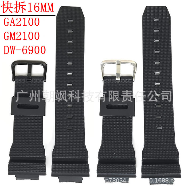 Quick Release Adapter for Casio G-Shock Dw6900 Rubber Strap Ga2100 Gm2100 Farmhouse Oak Octagon Quick Release Adapter for Casio G-Shock Dw6900 Rubber Strap Ga2100 Gm2100 Farmhouse Oak Octagon