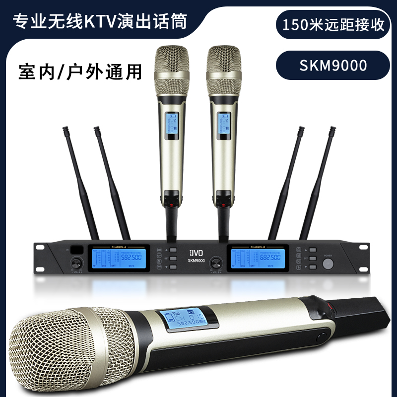Free Shipping Skm9000 Wireless Microphone One to Two Four True Diversity Microphone Professional Stage Home Singing Ktv