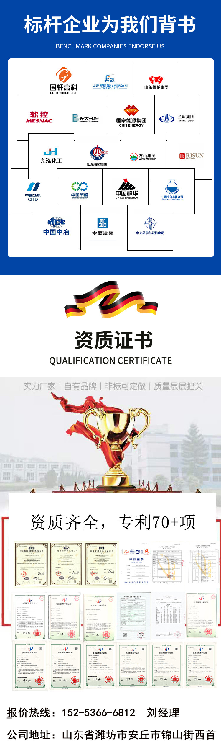 玻璃钢储罐厂家新1_06