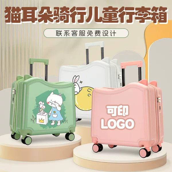 20inch Children's Suitcase That Can Be Sat on and Ridden, Cartoon Cute Trolley Case, Customizable with Logo, Promotional Gift Box