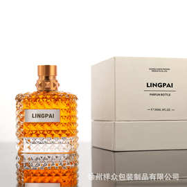 新款香水瓶唐娜小姐高档玻璃香水瓶子 化妆水分装瓶50、100毫升